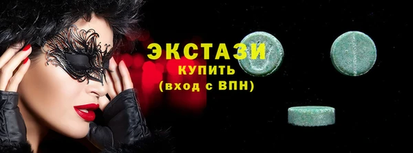 mdma Вяземский